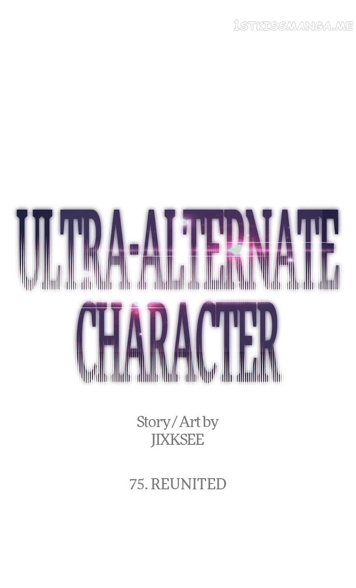 Ultra Alter Chapter 75 1